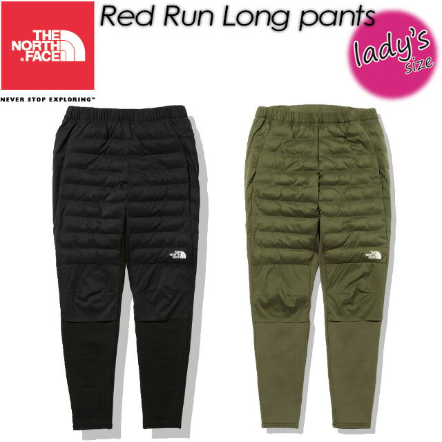 ノースフェイス【THE NORTH FACE】レッドランロングパンツ（レディース）【Red Run Long pants】NYW82175 / レディース / 女性用 ランニング / アウトドア / 登山