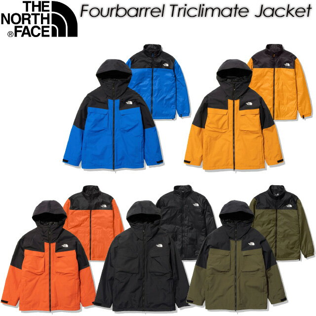ノースフェイス【THE NORTH FACE】フォーバレルトリクライメイトジャケット 【Fourbarrel Triclimate Jacket】NS62103 / スノーボード / スキー / バックカントリー