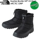 ノースフェイス【THE NORTH FACE】ヌプシ ブーティ ウォータープルーフ VII アークティックグリップ（ユニセックス） 【Nuptse Bootie WP VII Short ARCTIC GRIP】男女兼用 メンズ レディース ブーツ 長靴 NF52370