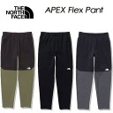 ザ・ノース・フェイス【THE NORTH FACE】エイペックスフレックスパンツ【APEX Flex Pant】NB62282 / メンズ / ランニング