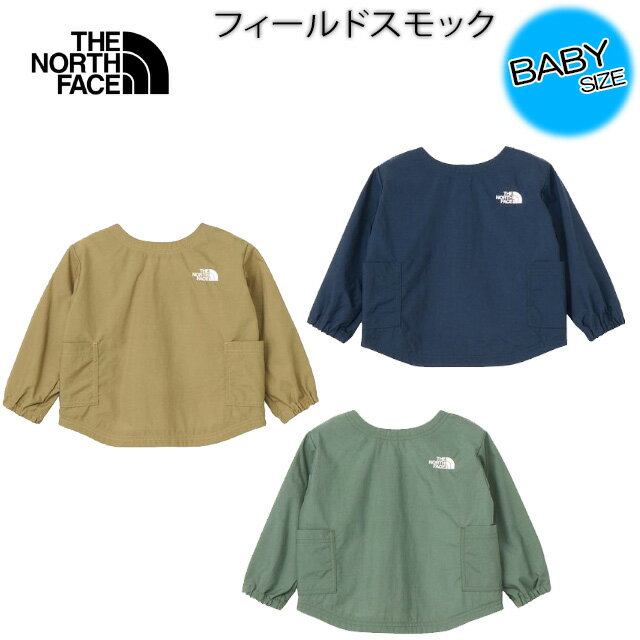 樂天商城 - ザ・ノース・フェイス【THE NORTH FACE】フィールドスモック（ベビー） スモック / 子供用 / NPB22501