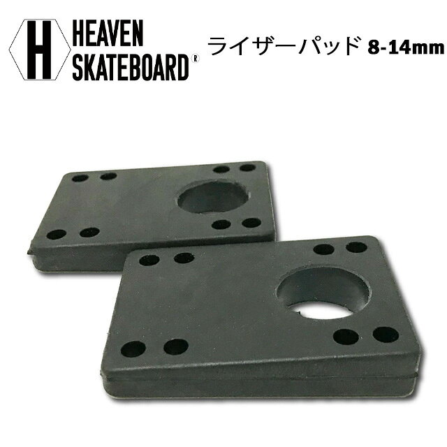 製 品 説 明 ロングスケート（ロンスケ）用のライザーパッド！ スケートボードのウィールバイト防止対策 トラックの高さ調整に最適なアングルライザーパッドの前後セット！ ライザーパッドを装着することで、デッキとトラックの角度が調整できるので、カービングターンのキレが劇的にアップ！！ 特に体重が軽めの方がカービングターンに挑戦する際にも、ライザーの装着でターンがやりやすくなります。 車高調整やウィールがデッキに接触する場合などの必需品！ 角度を付ける事で、乗り味がグッと変わります！ ウィールバイトとは？ 大き目ウィール（55mm以上）を選ぶ時の注意事項がウィールバイトです。 ウィールバイトは、ウィールのサイズがトラックの高さに対して大きすぎ、急なターンをしたときにウィールとデッキが接触して、急ブレーキがかかってしまう現象のことです。 乗る人の体重によって、体重の重めの人が乗った時、ウィールバイトの発生は起こりやすくなります。 ウィールバイトが起こるセッティングは安全ではありません。 デッキとウィール、トラックの高さを調整するために、ライザーパッドを使ってウィールとデッキの距離を広めるのがおすすめです。 そのほか、ウィールを小さくする、トラックを変更するのも、よい対策方法です。■Item info ロングスケート（ロンスケ）用のライザーパッド！ スケートボードのウィールバイト防止対策 トラックの高さ調整に最適なアングルライザーパッドの前後セット！ ライザーパッドを装着することで、デッキとトラックの角度が調整できるので、カービングターンのキレが劇的にアップ！！ 特に体重が軽めの方がカービングターンに挑戦する際にも、ライザーの装着でターンがやりやすくなります。 車高調整やウィールがデッキに接触する場合などの必需品！ 角度を付ける事で、乗り味がグッと変わります！ ウィールバイトとは？ 大き目ウィール（55mm以上）を選ぶ時の注意事項がウィールバイトです。 ウィールバイトは、ウィールのサイズがトラックの高さに対して大きすぎ、急なターンをしたときにウィールとデッキが接触して、急ブレーキがかかってしまう現象のことです。 乗る人の体重によって、体重の重めの人が乗った時、ウィールバイトの発生は起こりやすくなります。 ウィールバイトが起こるセッティングは安全ではありません。 デッキとウィール、トラックの高さを調整するために、ライザーパッドを使ってウィールとデッキの距離を広めるのがおすすめです。 そのほか、ウィールを小さくする、トラックを変更するのも、よい対策方法です。