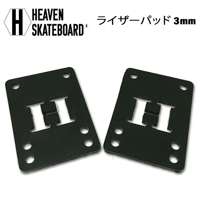 【HEAVEN SKATEBOARD】 ヘブン スケートボード 【RIZER PAD 3mm】 ライザーパッド 3mm スケートボード用 2枚セット