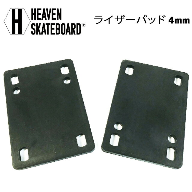 製 品 説 明 車高調整やウィールがデッキに接触する場合などの必需品！ ランプ仕様やストリート仕様のスケボーで大き目のウィールをセットする場合や、トリック時の足への衝撃を緩和するのにも役立ちます。（ラバー製で衝撃吸収も抜群！） トラックとデッキの間に挟んで、セッティングを調整します。 体重が軽めの方が、カービングする際にスムーズにする役割も。 ウィールバイトとは？ 大き目ウィール（55mm以上）を選ぶ時の注意事項がウィールバイトです。 ウィールバイトは、ウィールのサイズがトラックの高さに対して大きすぎ、急なターンをしたときにウィールとデッキが接触して、急ブレーキがかかってしまう現象のことです。 乗る人の体重によって、体重の重めの人が乗った時、ウィールバイトの発生は起こりやすくなります。 ウィールバイトが起こるセッティングは安全ではありません。 デッキとウィール、トラックの高さを調整するために、ライザーパッドを使ってウィールとデッキの距離を広めるのがおすすめです。 そのほか、ウィールを小さくする、トラックを変更するのも、よい対策方法です。■Item info 車高調整やウィールがデッキに接触する場合などの必需品！ ランプ仕様やストリート仕様のスケボーで大き目のウィールをセットする場合や、トリック時の足への衝撃を緩和するのにも役立ちます。（ラバー製で衝撃吸収も抜群！） トラックとデッキの間に挟んで、セッティングを調整します。 体重が軽めの方が、カービングする際にスムーズにする役割も。 ウィールバイトとは？ 大き目ウィール（55mm以上）を選ぶ時の注意事項がウィールバイトです。 ウィールバイトは、ウィールのサイズがトラックの高さに対して大きすぎ、急なターンをしたときにウィールとデッキが接触して、急ブレーキがかかってしまう現象のことです。 乗る人の体重によって、体重の重めの人が乗った時、ウィールバイトの発生は起こりやすくなります。 ウィールバイトが起こるセッティングは安全ではありません。 デッキとウィール、トラックの高さを調整するために、ライザーパッドを使ってウィールとデッキの距離を広めるのがおすすめです。 そのほか、ウィールを小さくする、トラックを変更するのも、よい対策方法です。