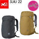 ミレー【MILLET】【SUIU 22】ウィメンズ デイパック バックパック MIS0719