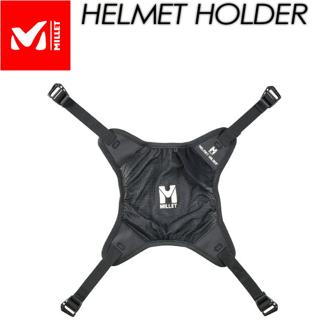 ߥ졼MILLETۥإåȥۥHELMET HOLDERMIS0524-N0247-U