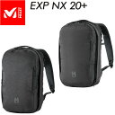 ミレー【MILLET】【EXP NX 20+】デイパック バックパック 出張 通勤 MIS01310