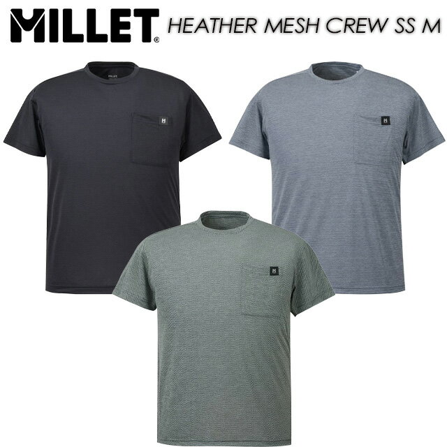 樂天商城 - 【MILLET】 ミレー【HEATHER MESH CREW SS M】ヘザーメッシュ クルー ショートスリーブMIV02174 Tシャツ