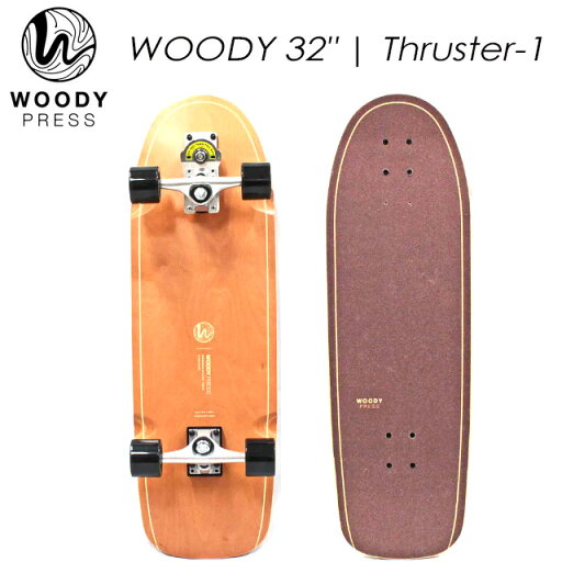 ウッディープレス 【WOODY PRESS】【Woody Thruster-1 32インチ】 コンプリート サーフスケート スケートボード スノーボード サーフィン ウッディープレス 【WOODY PRESS】【Woody Thruster-1 32インチ】 コンプリート サーフスケート スケートボード スノーボード サーフィン