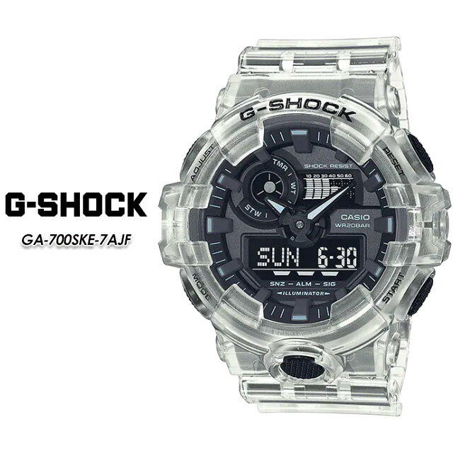 G-ショック Gショック GA-700SKE-7AJF CASIO G-SHOCK【カシオ ジーショック】腕時計