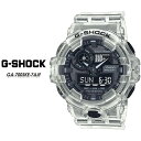 製 品 説 明 　 タフネスを追求し進化を続けるG-SHOCKから、透過する樹脂パーツで構成したスケルトンシリーズです。 カラーリングはホワイトをベースにしたクリアータイプ。 3DフェイスでダイナミックなデザインのGA-700をベースに、シックなカラーリングでファッションアイテムとしても活躍するスケルトンシリーズです。 ● ケースサイズ（縦×横×厚さ）：57.5 × 53.4 × 18.4 mm ● 質量：69 g ● ケース・ベゼル材質：樹脂 ● 耐衝撃構造（ショックレジスト） ● 20気圧防水 ● 電池寿命：約5年 ● 無機ガラス ● ワールドタイム：世界48都市（31タイムゾーン、サマータイム設定機能付き）＋UTC（協定世界時）の時刻表示、UTCダイレクト呼出機能、ホームタイムの都市入替機能 ● ストップウオッチ（1/100秒、24時間計、スプリット付き、時刻モードからのワンプッシュ計測スタート付き、ターゲットタイム報知機能） ● タイマー（セット単位：1分、最大セット：60分、1/10秒単位で計測） ● 時刻アラーム5本（1本のみスヌーズ機能付き）・時報 ● LEDライト（スーパーイルミネーター、残照機能、残照時間切替（1.5秒/3秒）付き） ● フルオートカレンダー ● 操作音ON/OFF切替機能 ● 平均月差：±15秒 ● 12/24時間制表示切替 ● 針退避機能（針が液晶表示と重なって見づらいときは、針を液晶表示の上から一時的に退避させることができます） 　■Item info タフネスを追求し進化を続けるG-SHOCKから、透過する樹脂パーツで構成したスケルトンシリーズです。 カラーリングはホワイトをベースにしたクリアータイプ。 3DフェイスでダイナミックなデザインのGA-700をベースに、シックなカラーリングでファッションアイテムとしても活躍するスケルトンシリーズです。 ● ケースサイズ（縦×横×厚さ）：57.5 × 53.4 × 18.4 mm ● 質量：69 g ● ケース・ベゼル材質：樹脂 ● 耐衝撃構造（ショックレジスト） ● 20気圧防水 ● 電池寿命：約5年 ● 無機ガラス ● ワールドタイム：世界48都市（31タイムゾーン、サマータイム設定機能付き）＋UTC（協定世界時）の時刻表示、UTCダイレクト呼出機能、ホームタイムの都市入替機能 ● ストップウオッチ（1/100秒、24時間計、スプリット付き、時刻モードからのワンプッシュ計測スタート付き、ターゲットタイム報知機能） ● タイマー（セット単位：1分、最大セット：60分、1/10秒単位で計測） ● 時刻アラーム5本（1本のみスヌーズ機能付き）・時報 ● LEDライト（スーパーイルミネーター、残照機能、残照時間切替（1.5秒/3秒）付き） ● フルオートカレンダー ● 操作音ON/OFF切替機能 ● 平均月差：±15秒 ● 12/24時間制表示切替 ● 針退避機能（針が液晶表示と重なって見づらいときは、針を液晶表示の上から一時的に退避させることができます）