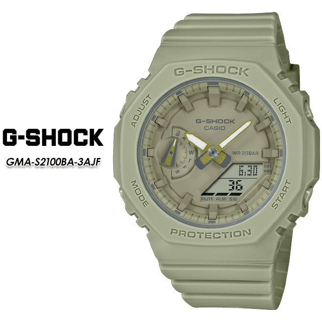 楽天市場】g-shock gma-s2100（ブランドカシオ・ベルトカラーカーキ 