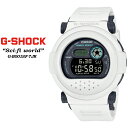 G-ショック Gショック G-B001SF-7JR　CASIO G-SHOCK　Sci-fi worldシリーズ 腕時計