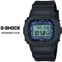 G-ショック Gショック GW-B5600CD-1A2JR Charles Darwin Foundationコラボレーションモデル CASIO G-SHOCK腕時計 国内正規品