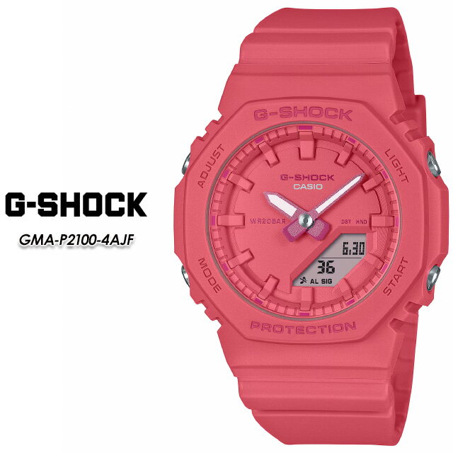 樂天商城 - 【G-SHOCK】 GショックGMA-P2100-4AJF 【CASIO】 カシオ ジーショック腕時計 国内正規品