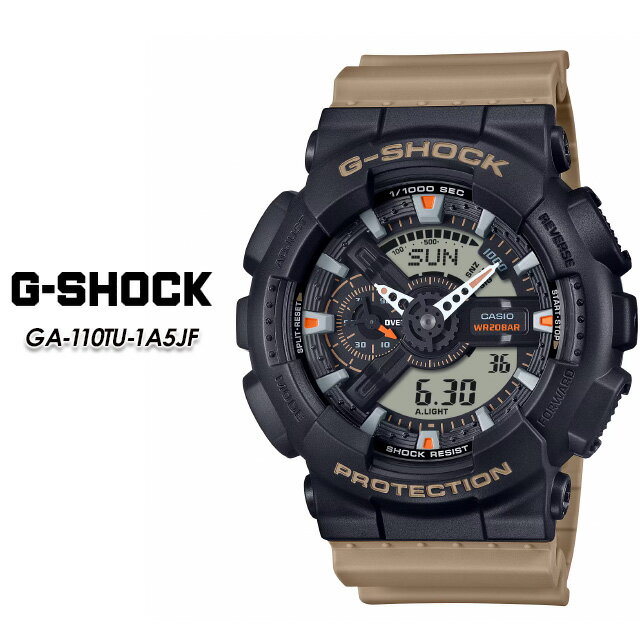G-ショック Gショック GA-110TU-1A5JF 【カシオ ジーショック】CASIO G-SHOCK 腕時計