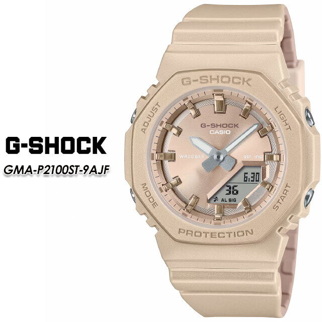 製 品 説 明 　 小さなサイズとシンプルなルックスに、シルクのような質感のGMA-P2100シリーズです。ベゼルとバンドにマット仕上げの偏光パール塗装を、文字板には美しい輝きを放つ艶消しのメタリックカラーをあしらい、ミニマルデザインのシンプルな表情に華やかさをプラスしました。 優しい色合いとさりげない光沢感が腕元を上品に彩ります。 また、ベゼル、バンドの主な樹脂パーツにはバイオマスプラスチックを使用し、環境にも配慮しました。 ● ケースサイズ（縦×横×厚さ）：46 × 40.2 × 11.2 mm ● 質量：40 g ● ケース・ベゼル材質：樹脂／樹脂（バイオマスプラスチック） ● 樹脂バンド（バイオマスプラスチック） ● 耐衝撃構造（ショックレジスト） ● 20気圧防水 ● 無機ガラス ● バンド装着可能サイズ：145～190mm ● ネオブライト ● ワールドタイム：世界48都市（31タイムゾーン、サマータイム設定機能付き）＋UTC（協定世界時）の時刻表示 ● ストップウオッチ（1/100秒（1時間未満）／1秒（1時間以上）、24時間計、スプリット付き） ● タイマー（セット単位：1秒、最大セット：24時間、1秒単位で計測） ● 時刻アラーム5本・時報 ● ダブルLEDライト：文字板用LEDライト（スーパーイルミネーター、残照機能、残照時間切替（1.5秒/3秒）付き）、LCD部用LEDバックライト（スーパーイルミネーター、残照機能、残照時間切替（1.5秒/3秒）付き） ● フルオートカレンダー ● 操作音ON/OFF切替機能 ● 平均月差：±15秒 ● 12/24時間制表示切替 ● 針退避機能（針が液晶表示と重なって見づらいときは、針を液晶表示の上から一時的に退避させることができます） 　■Item info 小さなサイズとシンプルなルックスに、シルクのような質感のGMA-P2100シリーズです。ベゼルとバンドにマット仕上げの偏光パール塗装を、文字板には美しい輝きを放つ艶消しのメタリックカラーをあしらい、ミニマルデザインのシンプルな表情に華やかさをプラスしました。 優しい色合いとさりげない光沢感が腕元を上品に彩ります。 また、ベゼル、バンドの主な樹脂パーツにはバイオマスプラスチックを使用し、環境にも配慮しました。 ● ケースサイズ（縦×横×厚さ）：46 × 40.2 × 11.2 mm ● 質量：40 g ● ケース・ベゼル材質：樹脂／樹脂（バイオマスプラスチック） ● 樹脂バンド（バイオマスプラスチック） ● 耐衝撃構造（ショックレジスト） ● 20気圧防水 ● 無機ガラス ● バンド装着可能サイズ：145～190mm ● ネオブライト ● ワールドタイム：世界48都市（31タイムゾーン、サマータイム設定機能付き）＋UTC（協定世界時）の時刻表示 ● ストップウオッチ（1/100秒（1時間未満）／1秒（1時間以上）、24時間計、スプリット付き） ● タイマー（セット単位：1秒、最大セット：24時間、1秒単位で計測） ● 時刻アラーム5本・時報 ● ダブルLEDライト：文字板用LEDライト（スーパーイルミネーター、残照機能、残照時間切替（1.5秒/3秒）付き）、LCD部用LEDバックライト（スーパーイルミネーター、残照機能、残照時間切替（1.5秒/3秒）付き） ● フルオートカレンダー ● 操作音ON/OFF切替機能 ● 平均月差：±15秒 ● 12/24時間制表示切替 ● 針退避機能（針が液晶表示と重なって見づらいときは、針を液晶表示の上から一時的に退避させることができます）