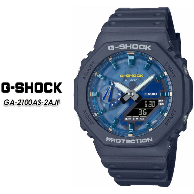 樂天商城 - 【G-SHOCK】 GショックGA-2100AS-2AJF 【CASIO】 カシオ ジーショック腕時計 国内正規品