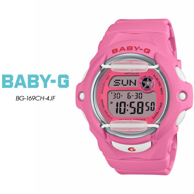 ベビージー ベビーG ジーショック G-ショック BG-169CH-4JF 【Baby-G】レディース 腕時計 カシオ 国内正規品