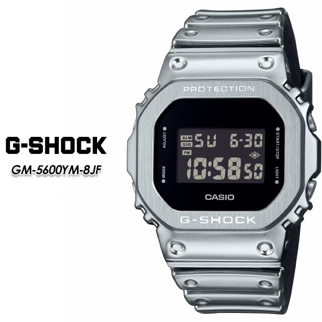 G-ショック Gショック GM-5600YM-8JF FINE METALLIC SERIES 【カシオ ジーショック】CASIO G-SHOCK 腕時計