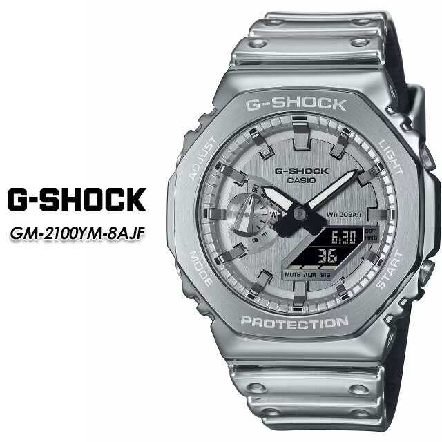 樂天商城 - 【G-SHOCK】 GショックGM-2100YM-8AJF FINE METALLIC SERIES 【CASIO】 カシオ ジーショック腕時計 国内正規品