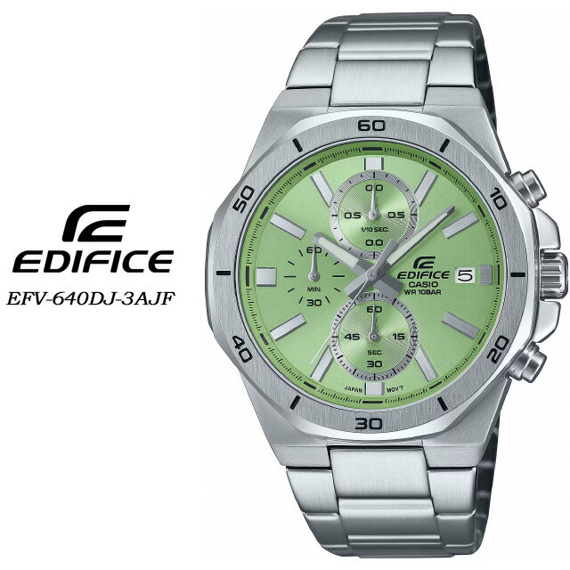 EDIFICE【エディフィス】EFV-640DJ-3AJF メンズ 男性用 腕時計 CASIO