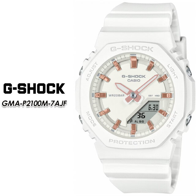 樂天商城 - 【G-SHOCK】 GショックGMA-P2100M-7AJF 【CASIO】 カシオ ジーショック腕時計 国内正規品