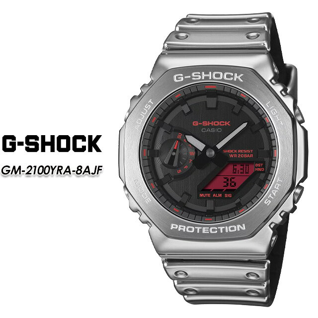 樂天商城 - 【G-SHOCK】 Gショック GM-2100YRA-8AJF 【CASIO】 カシオ ジーショック腕時計 国内正規品