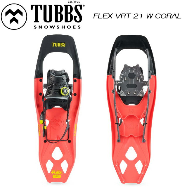 【TUBBS】【FLEX VRT 21 W CORAL】バックカントリー スノーシュー