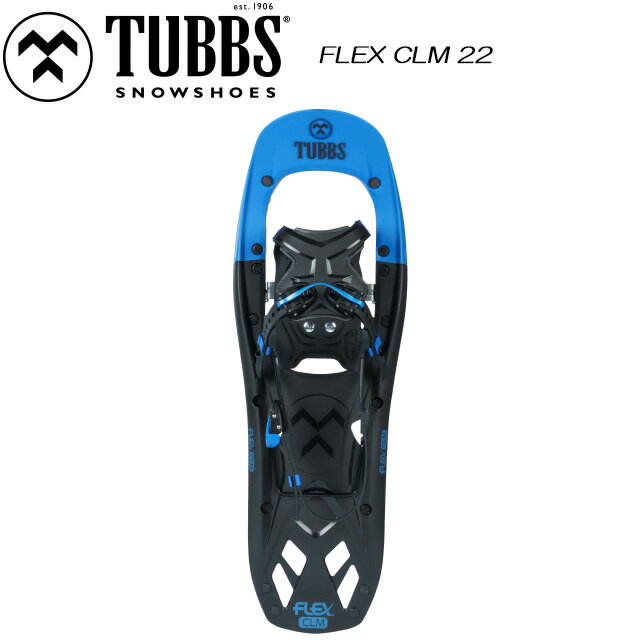 【TUBBS】【FLEX CLM 22】バックカントリー スノーシュー