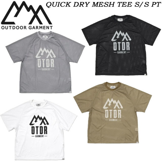 【CMF OUTDOOR GARMENT】 シーエムエフ アウトドア ガーメント 【QUICK DRY MESH TEE S/S PT】登山 キャンプ アウトドア