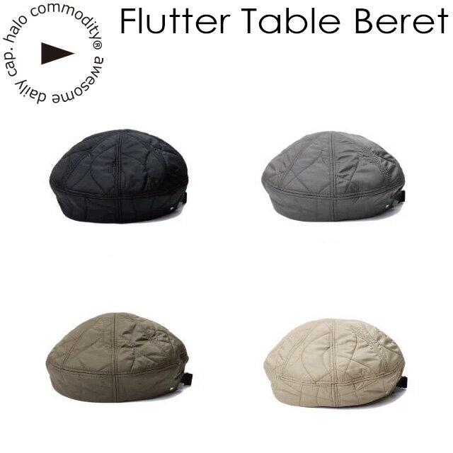 【halo commodity】 【Flutter Table Beret】 h233-582 男女兼用 / ユニセックス