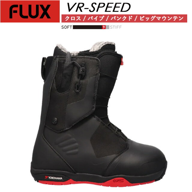 楽天市場】flux boots vr-speedの通販 楽天市場】flux boots vr-speedの通販