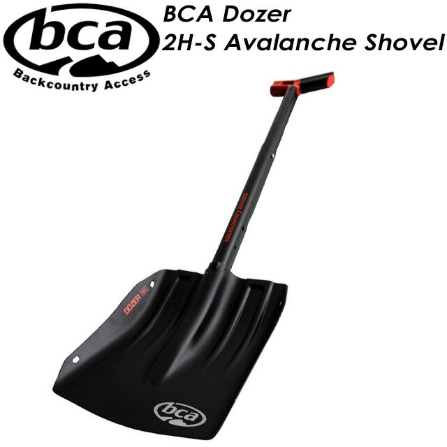 bca【ビーシーエー 】DOZER 2H-S Avalanche Shovel ショベル バックカントリー スキー スノーボード