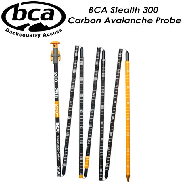 【bca】 ビーシーエー【Stealth 300 Carbon Avalanche Probe】 ステルス 300 カーボン アバランチ プローブカーボンプローブ バックカントリー スキー スノーボード
