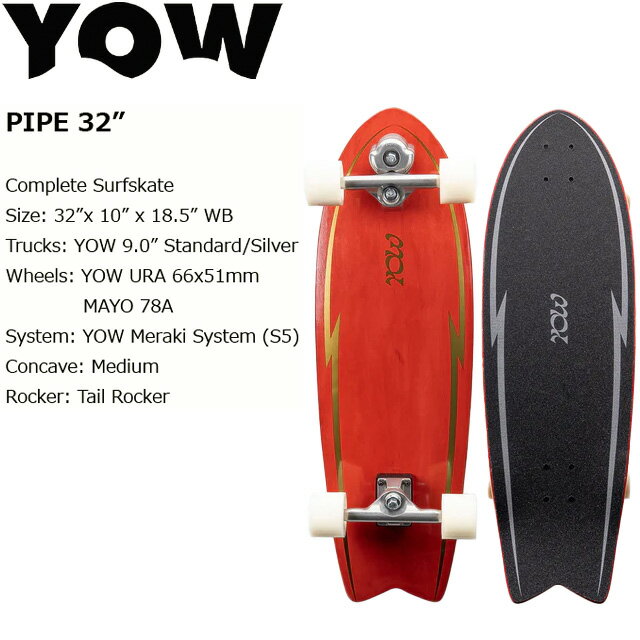 製 品 説 明 Size：32“×10“×18.5“WB Trucks：YOW 9.0“Standard/Silver Wheels：YOW URA 66mm×51mm MAYO 78A System：YOW Meraki System(S5) Concave：Medium Rocker：Tail Rocker■Item info Size：32“×10“×18.5“WB Trucks：YOW 9.0“Standard/Silver Wheels：YOW URA 66mm×51mm MAYO 78A System：YOW Meraki System(S5) Concave：Medium Rocker：Tail Rocker
