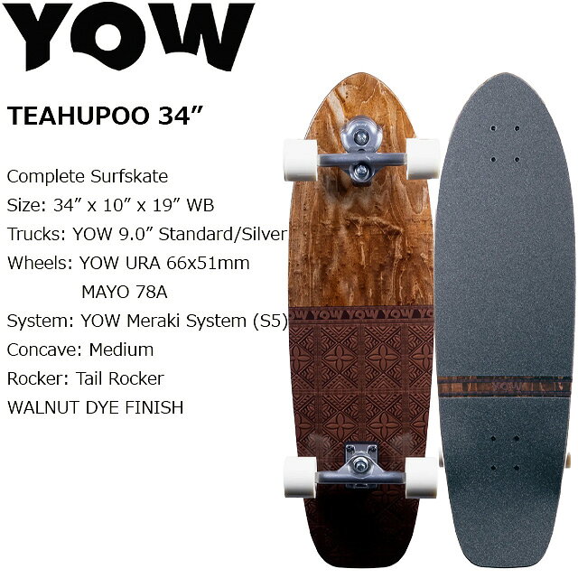 製 品 説 明 Size：34“×10“×19“WB Trucks：YOW 9.0“Standard/Silver Wheels：YOW URA 66mm×51mm MAYO 78A System：YOW Meraki System(S5) Concave：Medium Rocker：Tail Rocker WALNUT DYE FINISH■Item info Size：34“×10“×19“WB Trucks：YOW 9.0“Standard/Silver Wheels：YOW URA 66mm×51mm MAYO 78A System：YOW Meraki System(S5) Concave：Medium Rocker：Tail Rocker WALNUT DYE FINISH