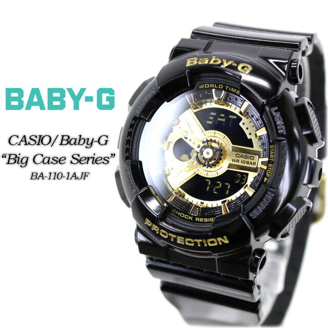 ★送料無料★★国内正規品★ 【Baby-G】 ベビーG 【Big Case Series】ビッグ ケース シリーズ BA-110-1AJF ..