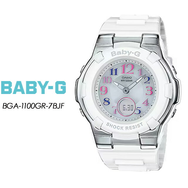【BABY-G】 ベビーG BGA-1100GR-7BJF 【CASIO】 カシオ ベビージー レディース 腕時計 国内正規品 電波ソーラー