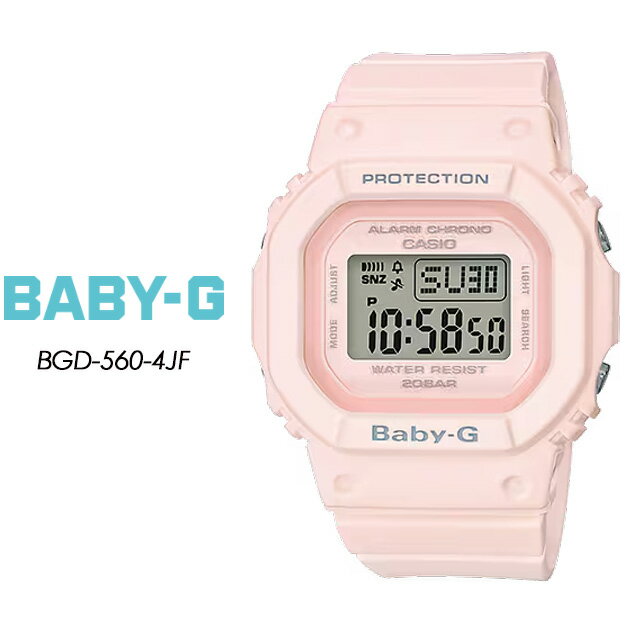 樂天商城 - 【BABY-G】 ベビーGBGD-560-4JF【CASIO】 カシオ ベビージーレディース 腕時計 国内正規品