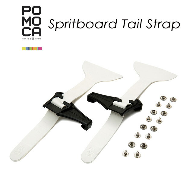 【POMOCA】ポモカ【SPRITBOARD TAIL STRAP】スプリットボード テール ストラップ シール／スキン バッ..