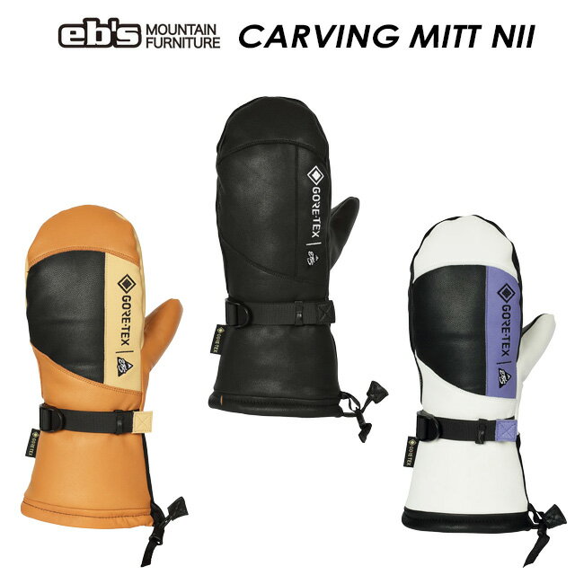 【eb's】エビス【CARVING MITT NII】カービングミット ニーGLOVES グローブ2025/2026 スノーボード