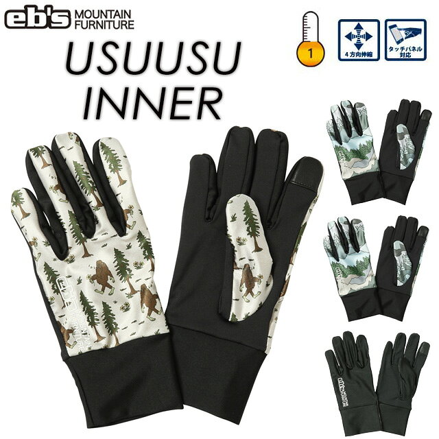 製 品 説 明 　 UVカット、吸汗速乾素材の最薄グローブインナー ・まるで素肌のような最薄素材 ・グローブを着けたままタッチパネル操作が可能 　■Item info UVカット、吸汗速乾素材の最薄グローブインナー ・まるで素肌のような最薄素材 ・グローブを着けたままタッチパネル操作が可能
