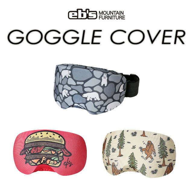 【eb's】エビス 【GOGGLE COVER】ゴーグルカバー スノーボード / バックカントリー / バッグ / 2026/2027