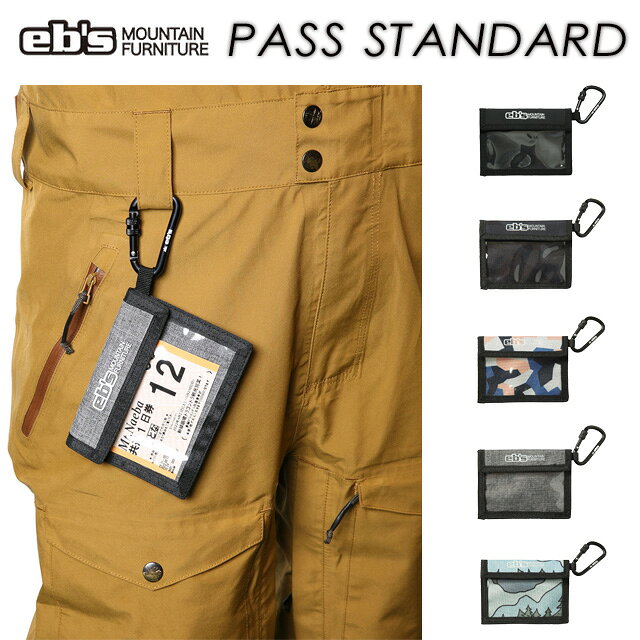 【eb's】エビス 【PASS STANDARD】パス スタンダード スノーボード / スキー / パ...