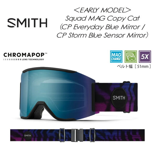 樂天商城 - 【SMITH】スミス 【SQUAD MAG】スカッドマグ アーリーモデル Copy CatCP Everyday Blue Mirror / CP Storm Blue Sensor Mirrorgoggles ゴーグル