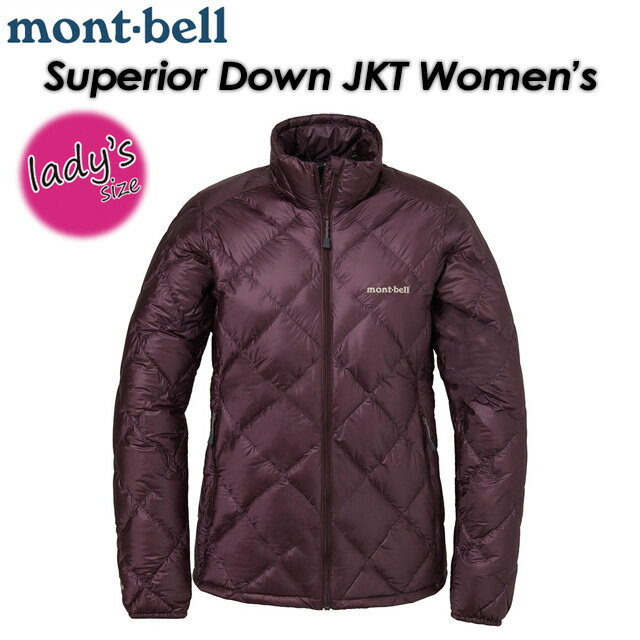 ★高品質な800フィルパワーEXダウン★ 【mont-bell】モンベル【Superior Down JKT Women's】スペリオ ダウンジャケット ウーメンズカラー：ワインレッド1101662 / レディース / 女性用 パッカブル / アウトドア / 登山