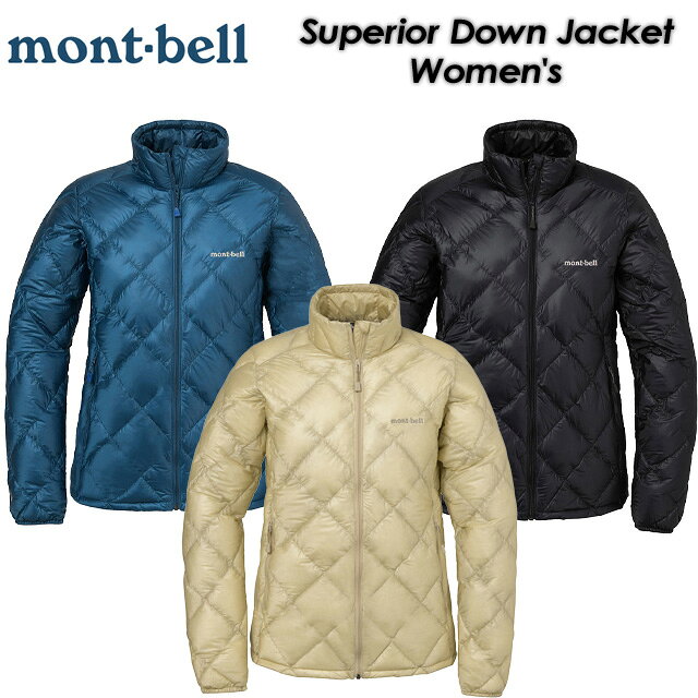 【mont-bell】 モンベル 【Superior Down Jacket Women's】 スペリオダウン ジャケット ウィメンズ #1101662/ ウィメンズ / 女性用 パッカブル / アウトドア / 登山