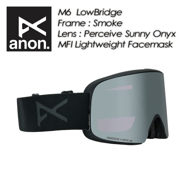 製 品 説 明 フレーム: Smoke レンズ: Perceive Sunny Onyx (6% / S4) スペアレンズ: Perceive Variable Violet (34% / S2) Anon M6 ゴーグルは正確無比なヘルメットとゴーグルのフィットと広い視野を提供。 ロープロファイルの円柱レンズのデザインです。 強力なマグネット（レアアースN52）を使用することで従来に比べてレンズの交換がしやすくなった、革新的なMagna-Tech®クイックレンズ交換テクノロジーを採用。 PERCEIVEレンズは、雪山の地形をはっきり認識できるハイコントラストな光学設計でクリアな視界を提供します。 最高レベルの曇り止め加工が、さまざまな条件下で鮮明でクリアな視界を実現します。 フレーム周り全体に配した通気孔と吸汗性に優れたフェイスフォームが、ぴったりと快適にフィットし、細部まで曇りのないクリアな視界を提供します。 マグネット式一体型(MFI®)で、フェイスマスクをシームレスに取り付けることができます。 スペアのPERCEIVEレンズが付属しているので、どんなコンディションにも対応可能。 さらに、MFIフェイスマスク、マイクロファイバーゴーグルバッグ、レンズ圧縮ケースも付属しています。■Item info フレーム: Smoke レンズ: Perceive Sunny Onyx (6% / S4) スペアレンズ: Perceive Variable Violet (34% / S2) Anon M6 ゴーグルは正確無比なヘルメットとゴーグルのフィットと広い視野を提供。 ロープロファイルの円柱レンズのデザインです。 強力なマグネット（レアアースN52）を使用することで従来に比べてレンズの交換がしやすくなった、革新的なMagna-Tech®クイックレンズ交換テクノロジーを採用。 PERCEIVEレンズは、雪山の地形をはっきり認識できるハイコントラストな光学設計でクリアな視界を提供します。 最高レベルの曇り止め加工が、さまざまな条件下で鮮明でクリアな視界を実現します。 フレーム周り全体に配した通気孔と吸汗性に優れたフェイスフォームが、ぴったりと快適にフィットし、細部まで曇りのないクリアな視界を提供します。 マグネット式一体型(MFI®)で、フェイスマスクをシームレスに取り付けることができます。 スペアのPERCEIVEレンズが付属しているので、どんなコンディションにも対応可能。 さらに、MFIフェイスマスク、マイクロファイバーゴーグルバッグ、レンズ圧縮ケースも付属しています。