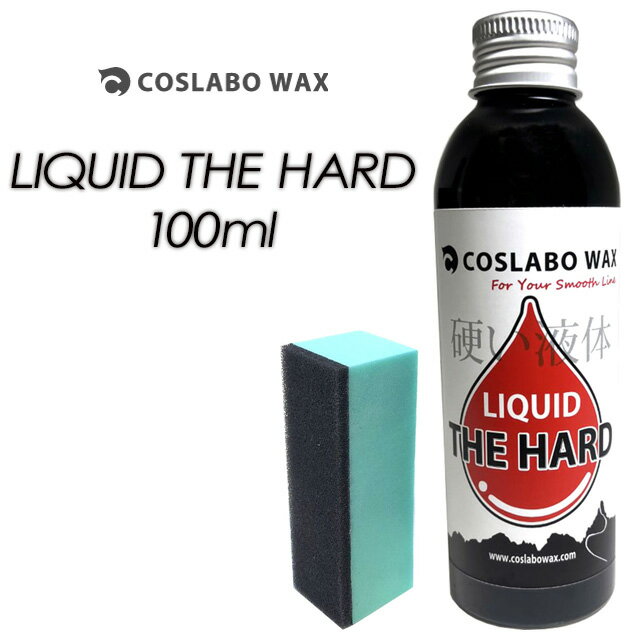 SASAHARA WAX（ササハラワックス）【FLUORO FREE WAX】 PASTE WAX DRY（ペーストワックスドライ）【滑走ワックス】